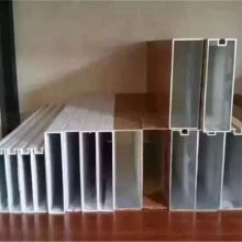 U形铝方通天花与木纹铝方通 规格、装修材料全解析